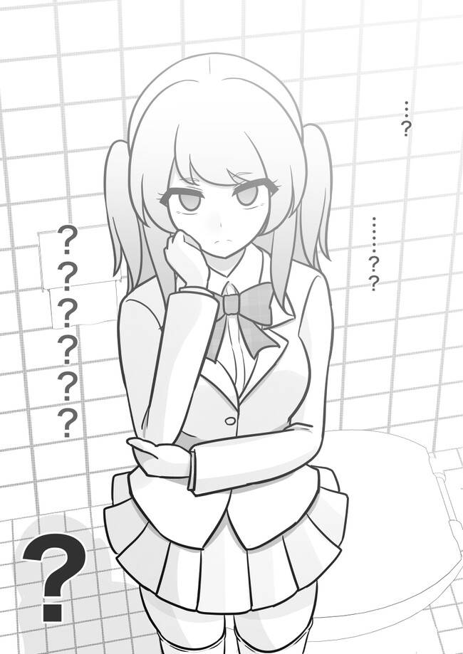 Danjohi 1:39 no Heikou Sekai wa Omoi no Hoka Futsuu Chapter 116 Gambar 11