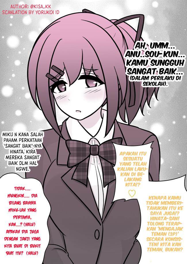 Danjohi 1:39 no Heikou Sekai wa Omoi no Hoka Futsuu Chapter 119 Gambar 9