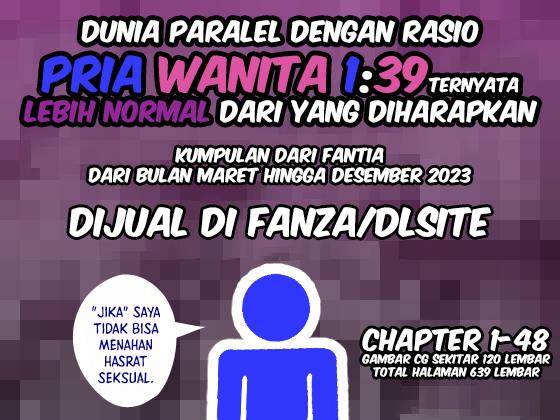 Danjohi 1:39 no Heikou Sekai wa Omoi no Hoka Futsuu Chapter 126 Gambar 12