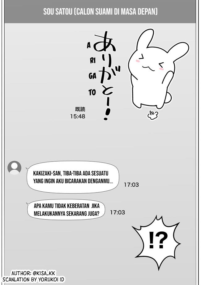 Danjohi 1:39 no Heikou Sekai wa Omoi no Hoka Futsuu Chapter 128 Gambar 5