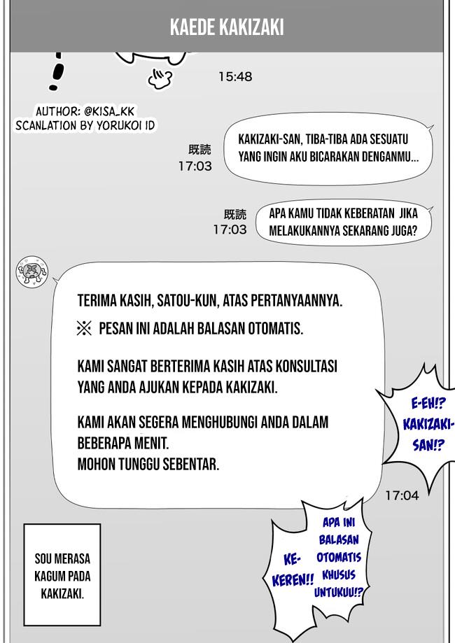 Danjohi 1:39 no Heikou Sekai wa Omoi no Hoka Futsuu Chapter 128 Gambar 9