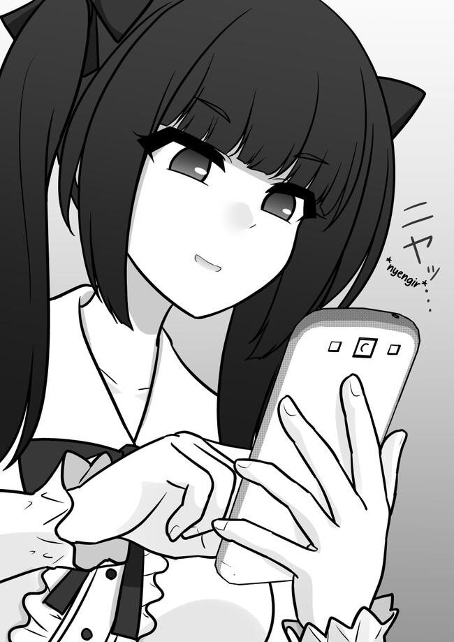 Danjohi 1:39 no Heikou Sekai wa Omoi no Hoka Futsuu Chapter 142 Gambar 5