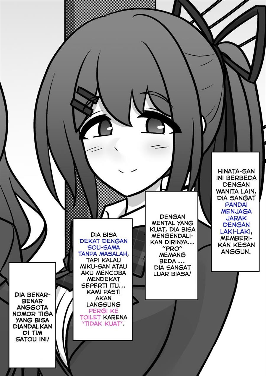 Danjohi 1:39 no Heikou Sekai wa Omoi no Hoka Futsuu Chapter 144 Gambar 4