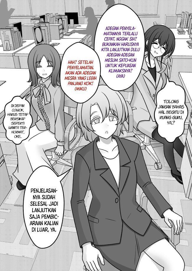 Danjohi 1:39 no Heikou Sekai wa Omoi no Hoka Futsuu Chapter 152 Gambar 10