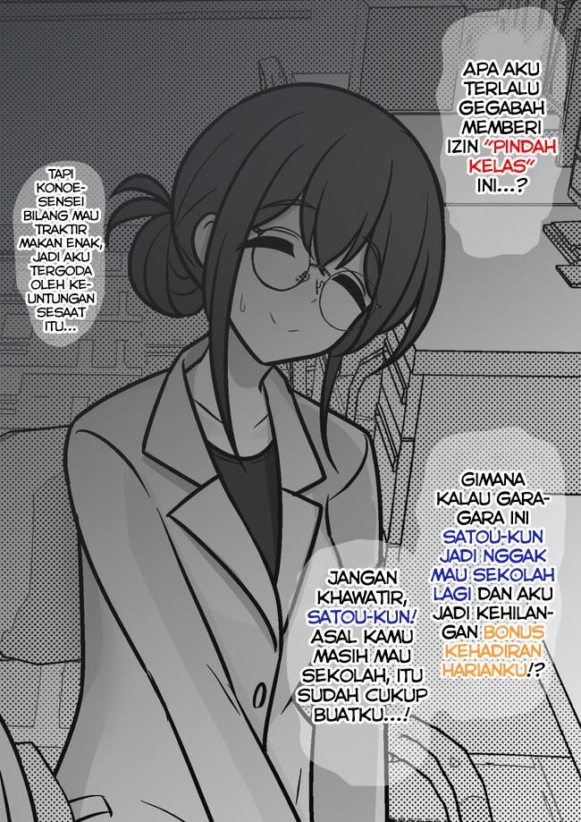 Danjohi 1:39 no Heikou Sekai wa Omoi no Hoka Futsuu Chapter 152 Gambar 4