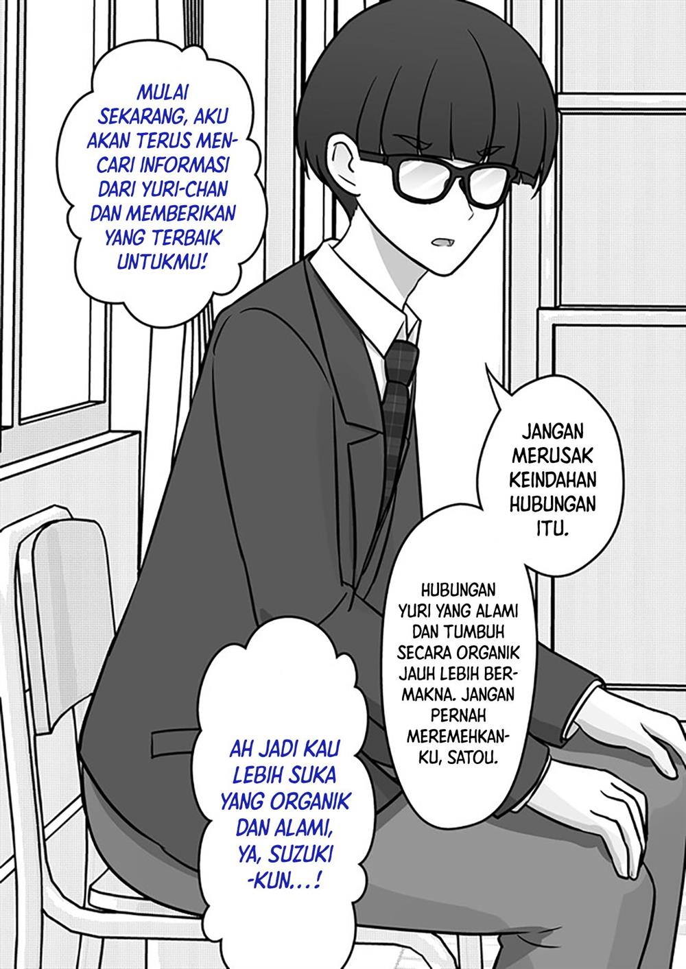 Danjohi 1:39 no Heikou Sekai wa Omoi no Hoka Futsuu Chapter 153 Gambar 5
