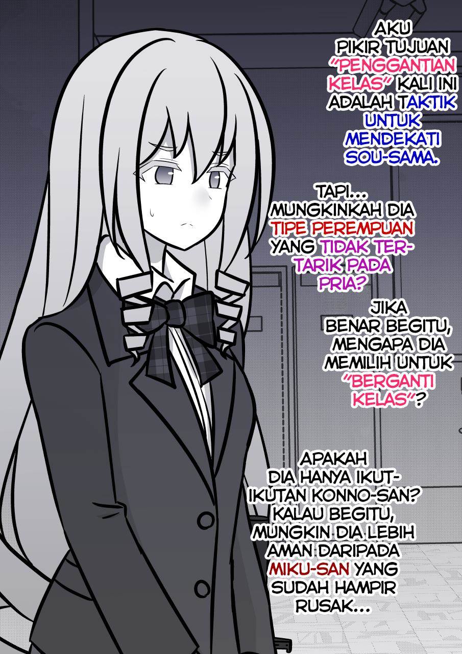 Danjohi 1:39 no Heikou Sekai wa Omoi no Hoka Futsuu Chapter 155 Gambar 3