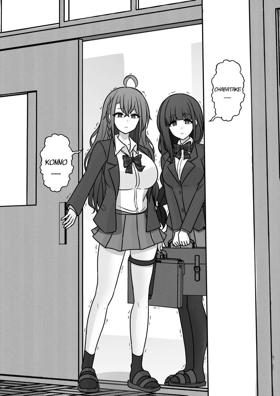 Danjohi 1:39 no Heikou Sekai wa Omoi no Hoka Futsuu Chapter 157 Gambar 5