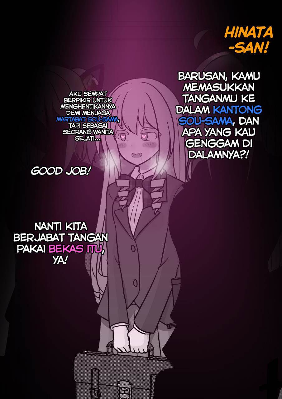Danjohi 1:39 no Heikou Sekai wa Omoi no Hoka Futsuu Chapter 158 Gambar 8