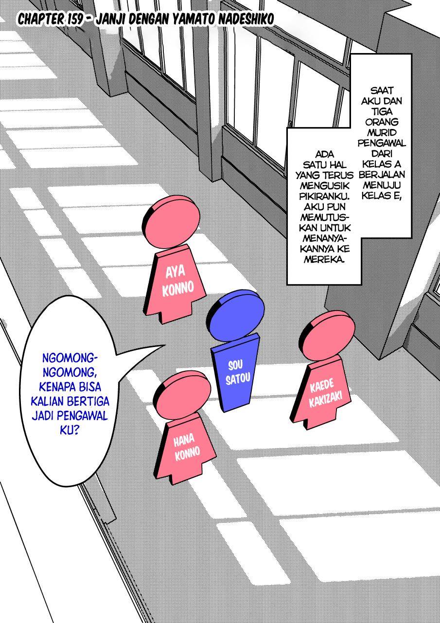 Baca Komik Danjohi 1:39 no Heikou Sekai wa Omoi no Hoka Futsuu Chapter 159 Gambar 1