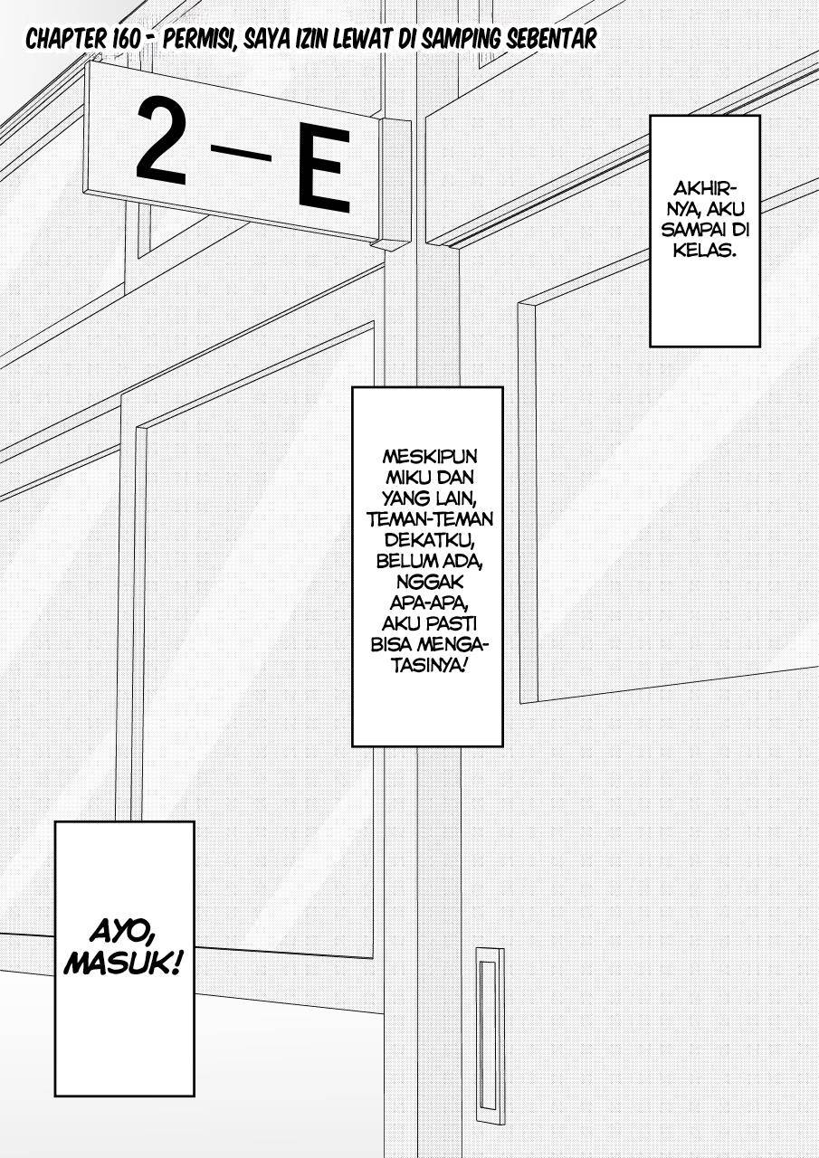Baca Komik Danjohi 1:39 no Heikou Sekai wa Omoi no Hoka Futsuu Chapter 160 Gambar 1