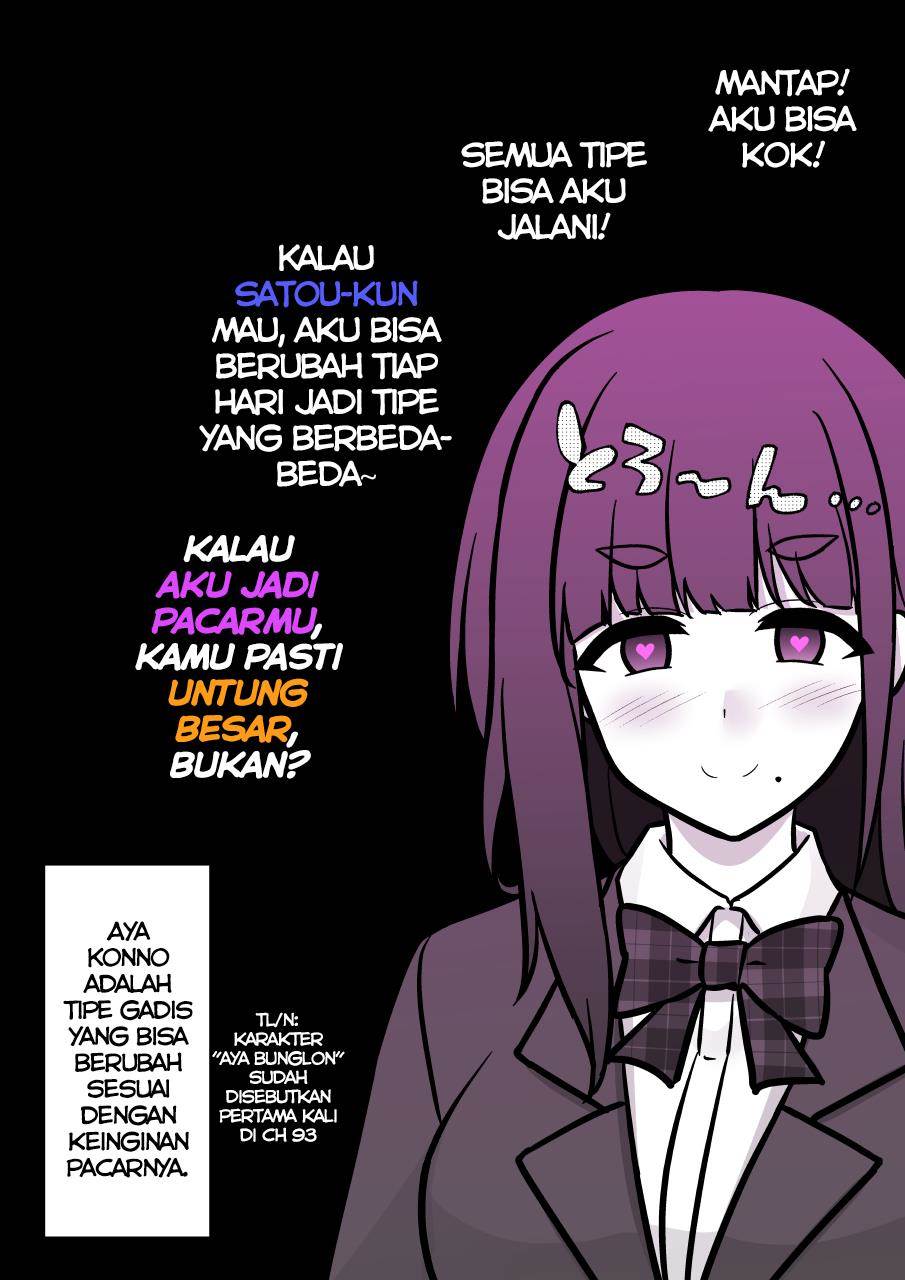 Danjohi 1:39 no Heikou Sekai wa Omoi no Hoka Futsuu Chapter 163 Gambar 8