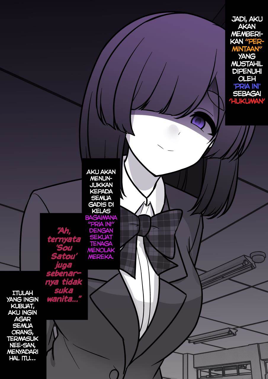 Danjohi 1:39 no Heikou Sekai wa Omoi no Hoka Futsuu Chapter 166 Gambar 3