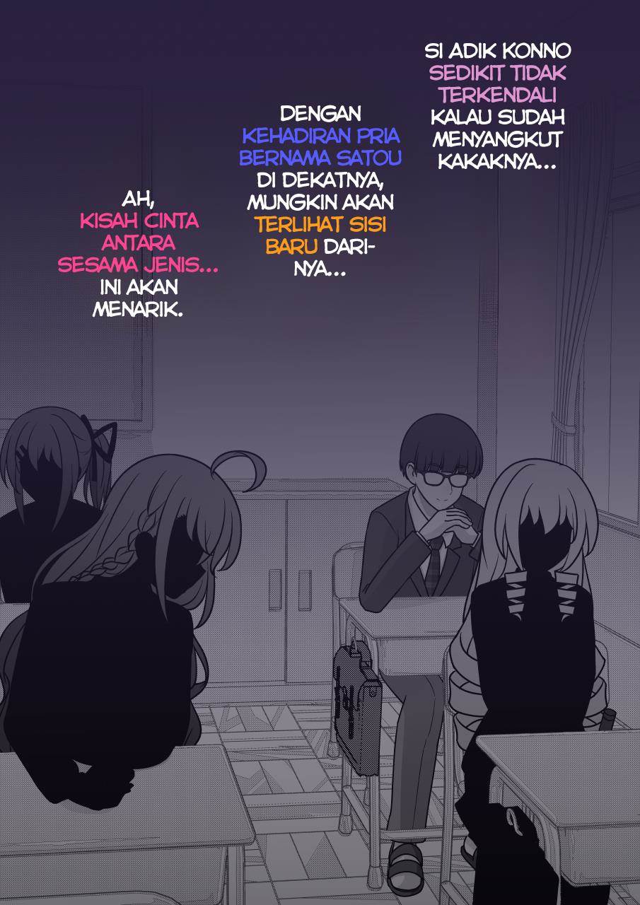 Danjohi 1:39 no Heikou Sekai wa Omoi no Hoka Futsuu Chapter 168 Gambar 4