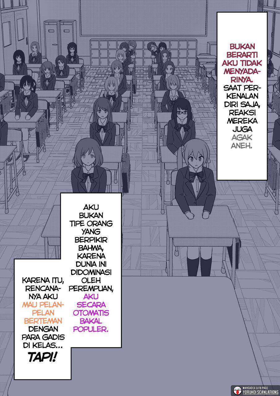 Baca Manga Danjohi 1:39 no Heikou Sekai wa Omoi no Hoka Futsuu Chapter 169 Gambar 2