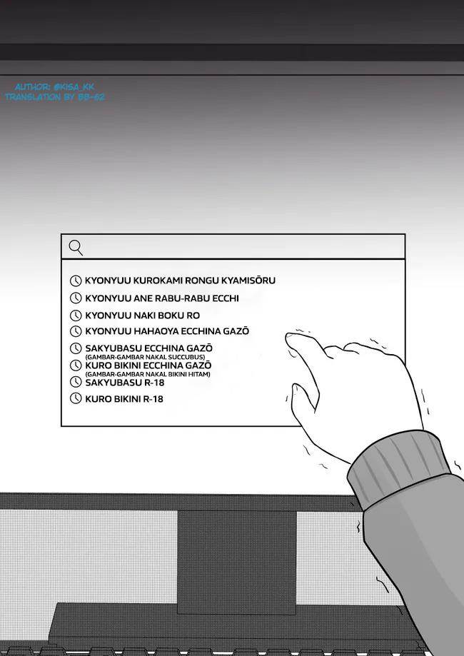 Danjohi 1:39 no Heikou Sekai wa Omoi no Hoka Futsuu Chapter 17 Gambar 4