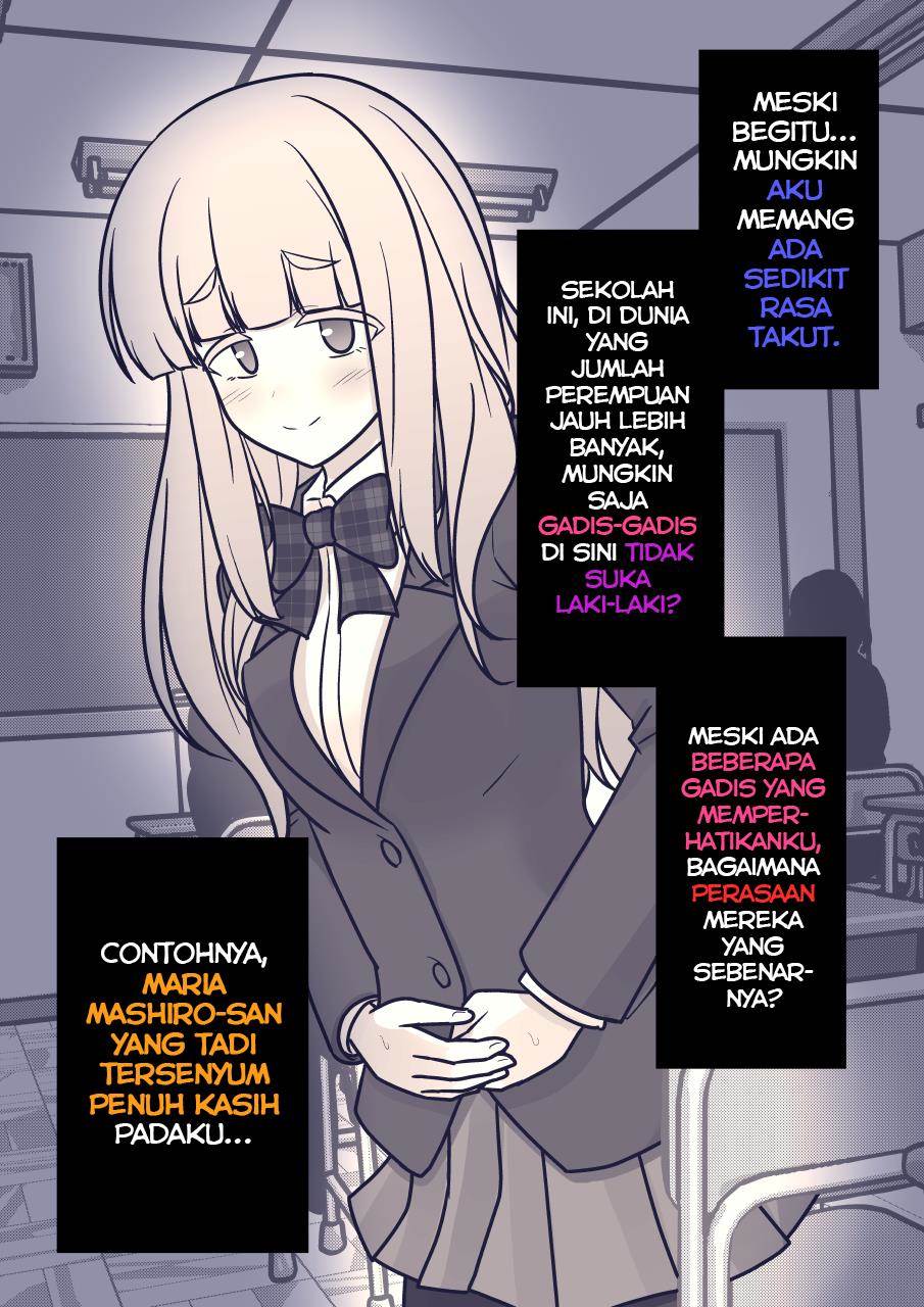 Danjohi 1:39 no Heikou Sekai wa Omoi no Hoka Futsuu Chapter 170 Gambar 3