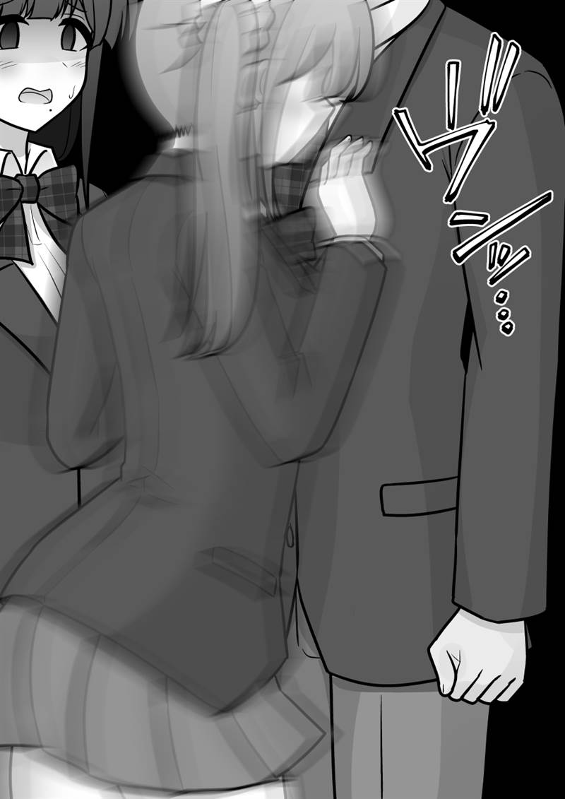 Danjohi 1:39 no Heikou Sekai wa Omoi no Hoka Futsuu Chapter 176 Gambar 5