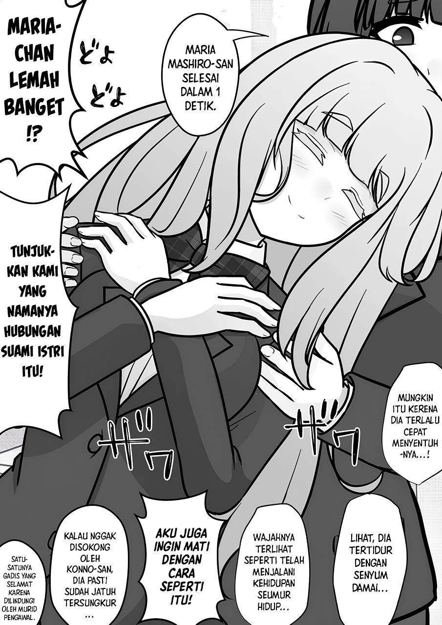 Danjohi 1:39 no Heikou Sekai wa Omoi no Hoka Futsuu Chapter 178 Gambar 4