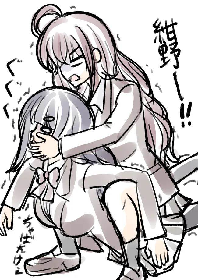 Danjohi 1:39 no Heikou Sekai wa Omoi no Hoka Futsuu Chapter 181 Gambar 14