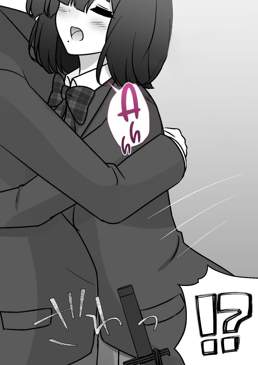 Danjohi 1:39 no Heikou Sekai wa Omoi no Hoka Futsuu Chapter 181 Gambar 7