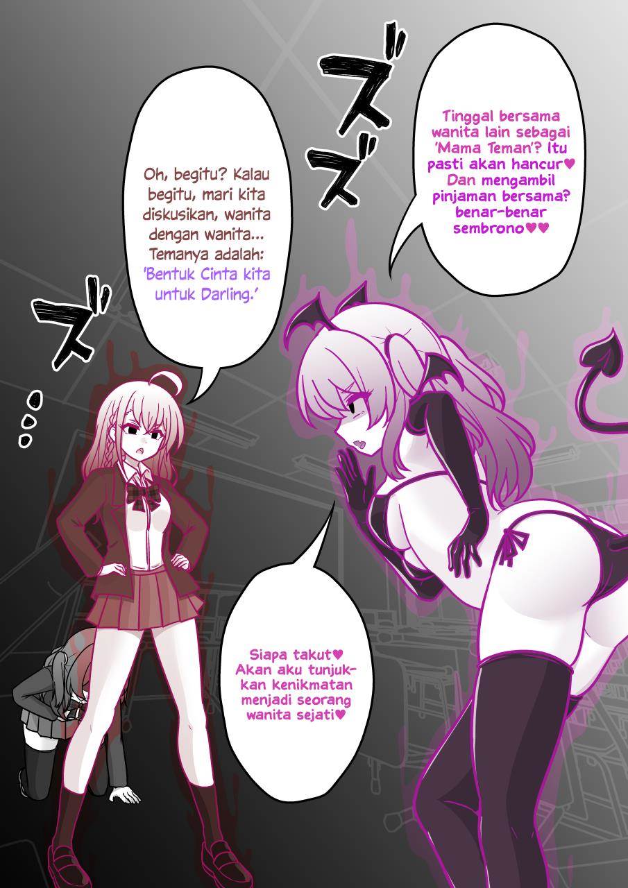 Danjohi 1:39 no Heikou Sekai wa Omoi no Hoka Futsuu Chapter 188 Gambar 6