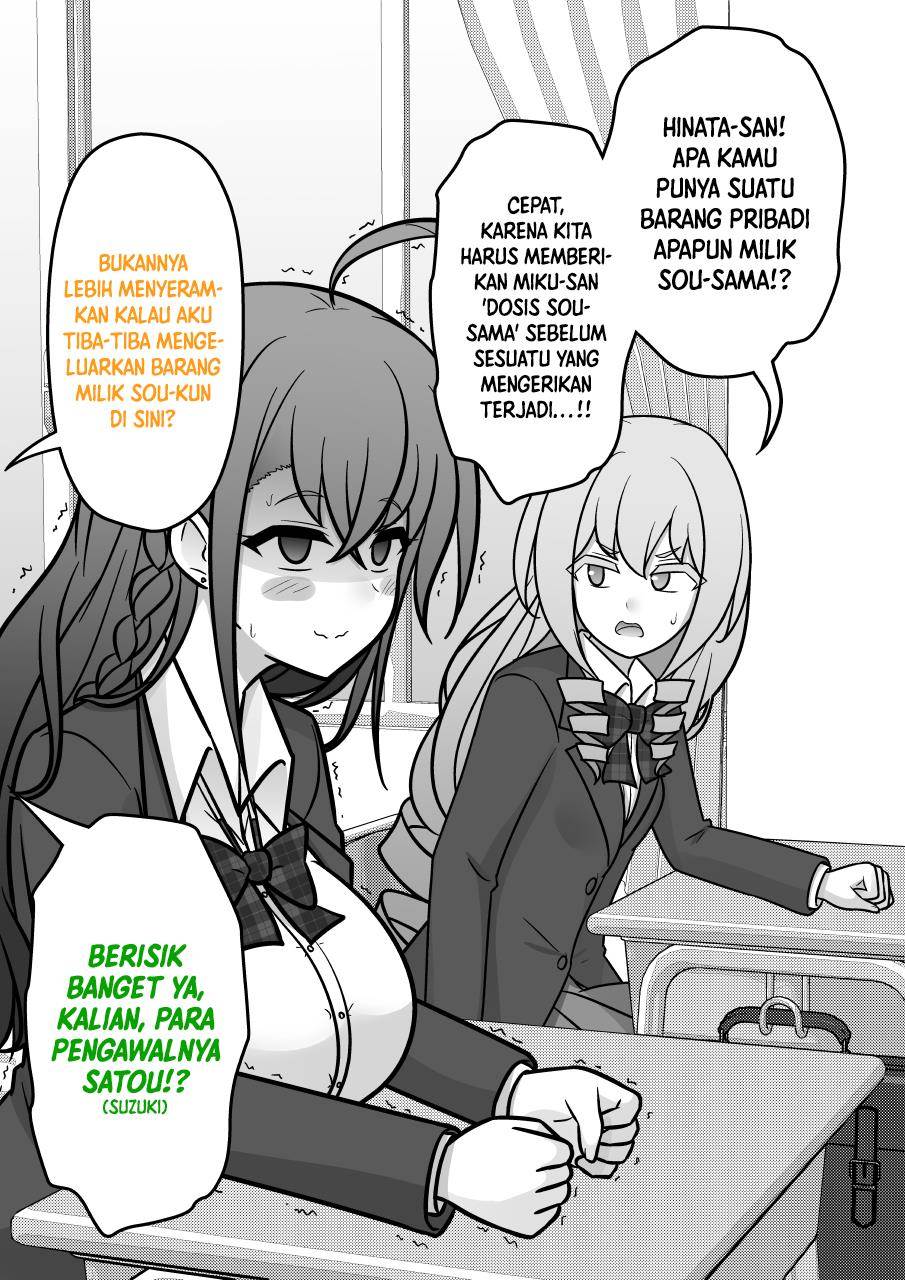 Danjohi 1:39 no Heikou Sekai wa Omoi no Hoka Futsuu Chapter 190 Gambar 6