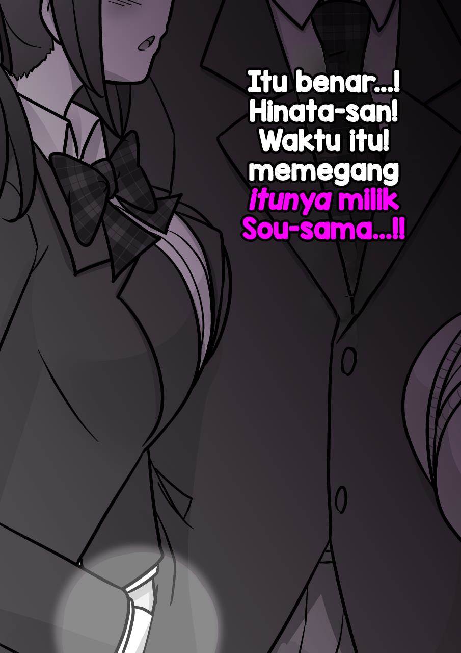 Danjohi 1:39 no Heikou Sekai wa Omoi no Hoka Futsuu Chapter 191 Gambar 4