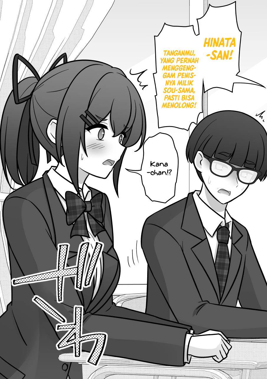 Danjohi 1:39 no Heikou Sekai wa Omoi no Hoka Futsuu Chapter 191 Gambar 5