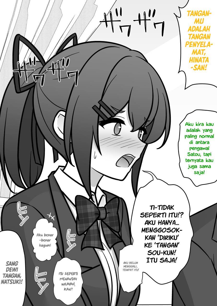 Danjohi 1:39 no Heikou Sekai wa Omoi no Hoka Futsuu Chapter 191 Gambar 6