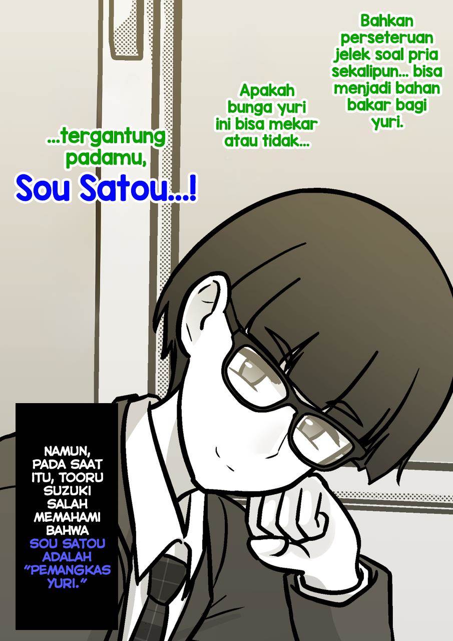 Danjohi 1:39 no Heikou Sekai wa Omoi no Hoka Futsuu Chapter 192 Gambar 6