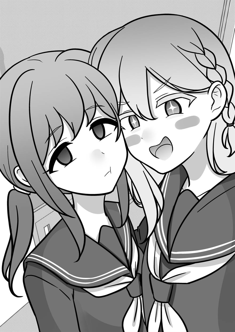 Danjohi 1:39 no Heikou Sekai wa Omoi no Hoka Futsuu Chapter 193 Gambar 10