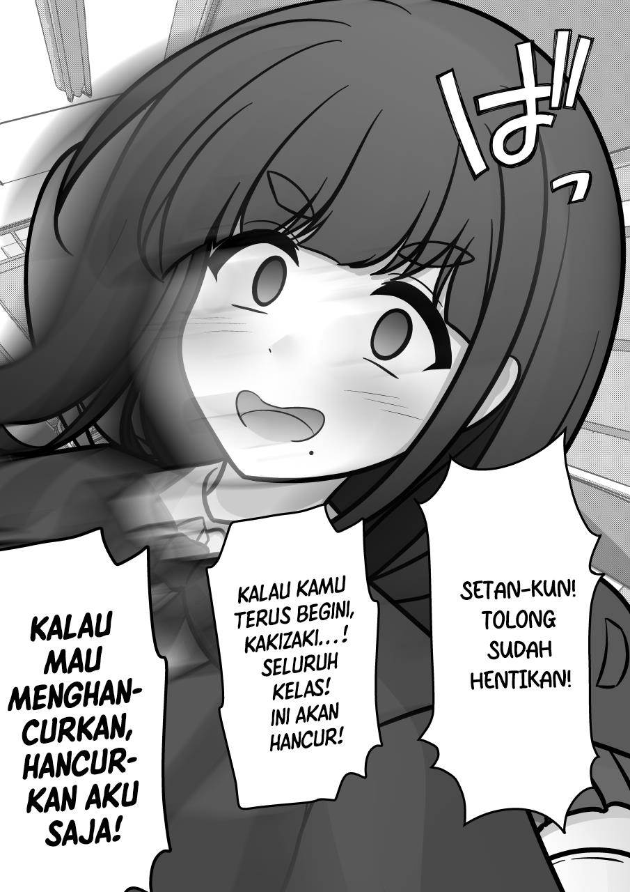 Danjohi 1:39 no Heikou Sekai wa Omoi no Hoka Futsuu Chapter 197 Gambar 5