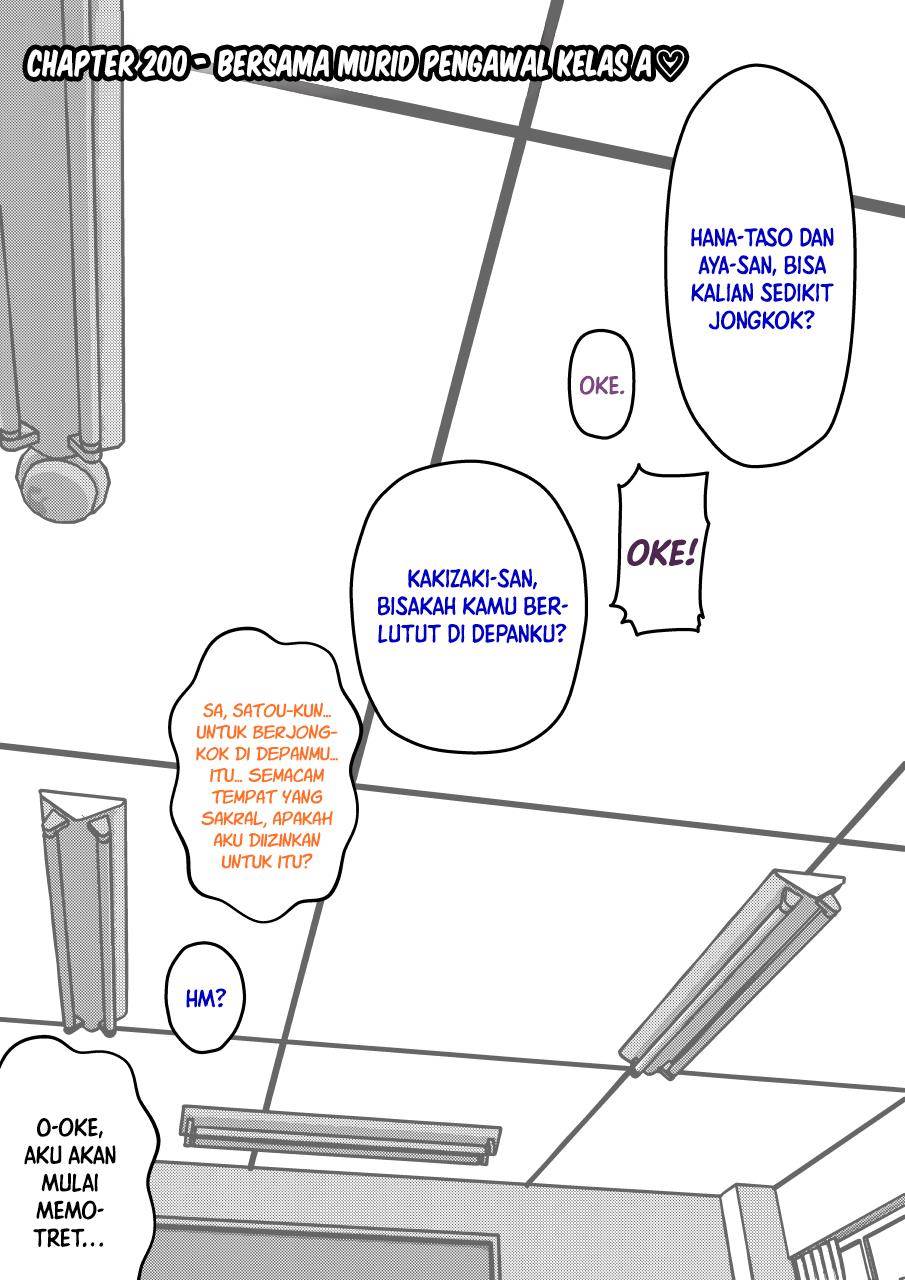 Baca Komik Danjohi 1:39 no Heikou Sekai wa Omoi no Hoka Futsuu Chapter 200 Gambar 1