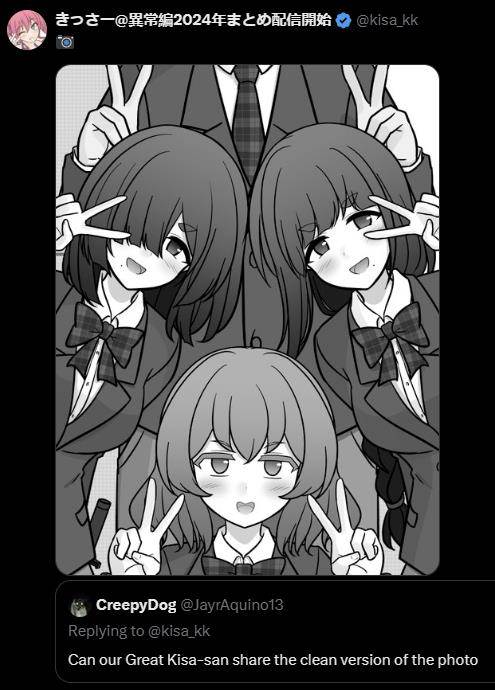 Danjohi 1:39 no Heikou Sekai wa Omoi no Hoka Futsuu Chapter 200 Gambar 5