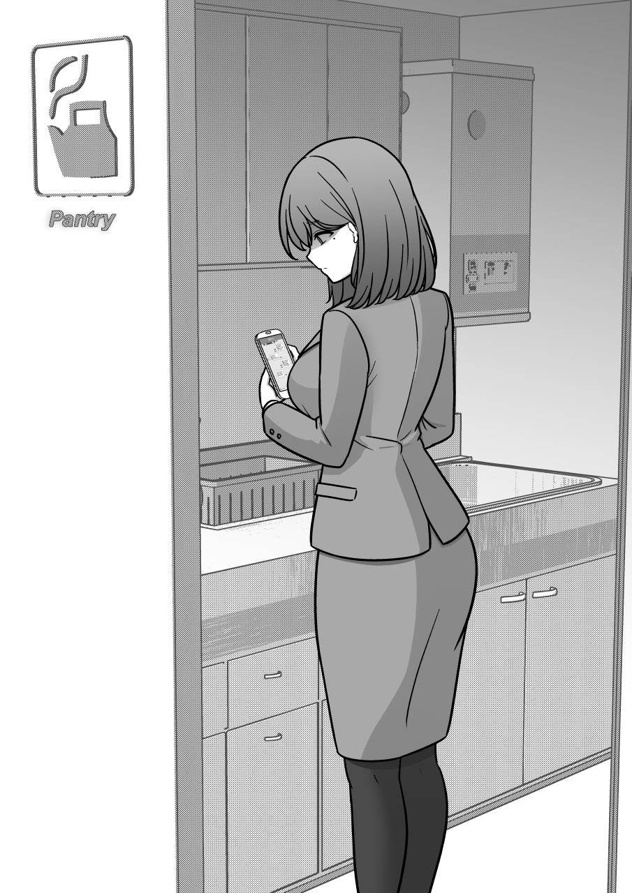 Danjohi 1:39 no Heikou Sekai wa Omoi no Hoka Futsuu Chapter 204 Gambar 3