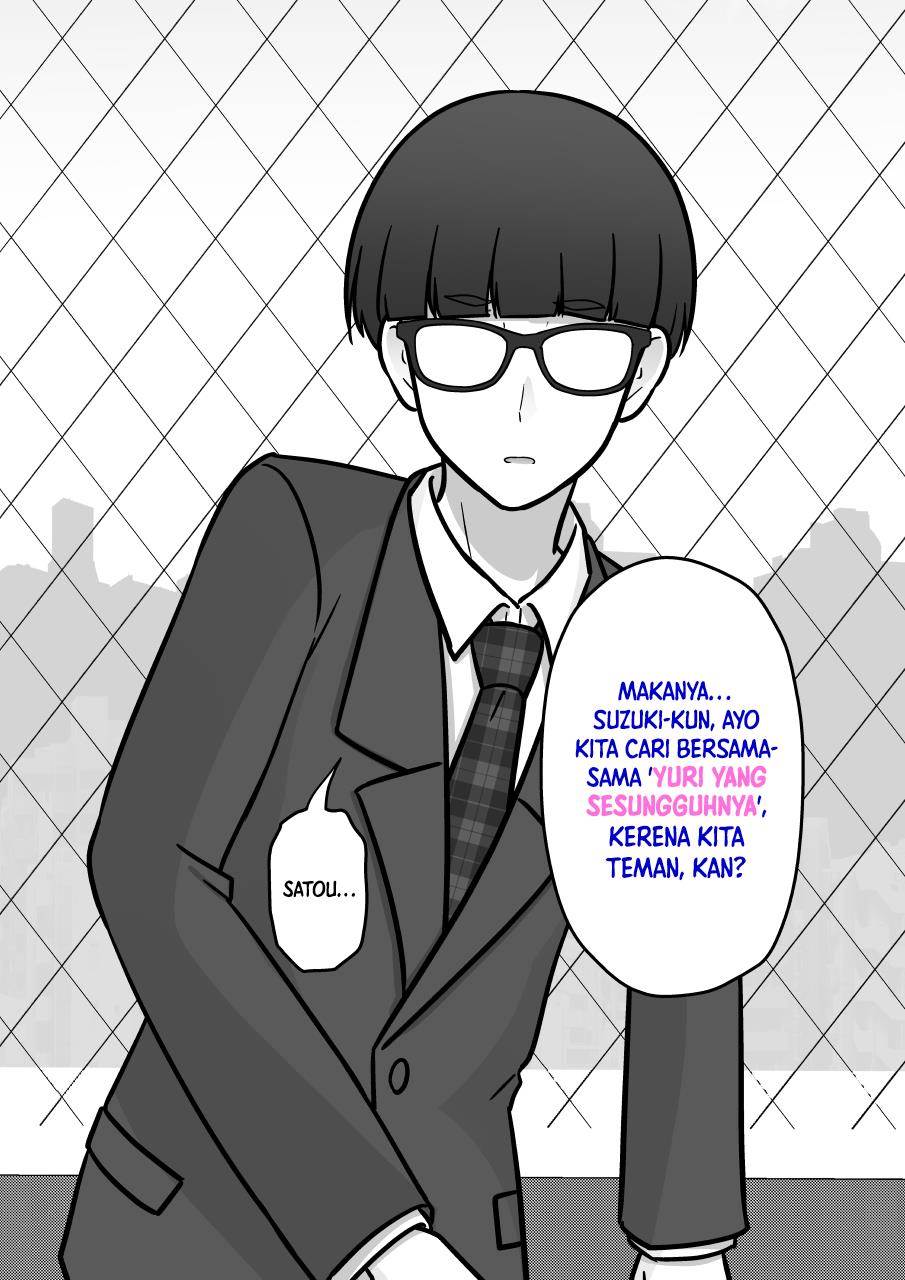 Danjohi 1:39 no Heikou Sekai wa Omoi no Hoka Futsuu Chapter 206 Gambar 7