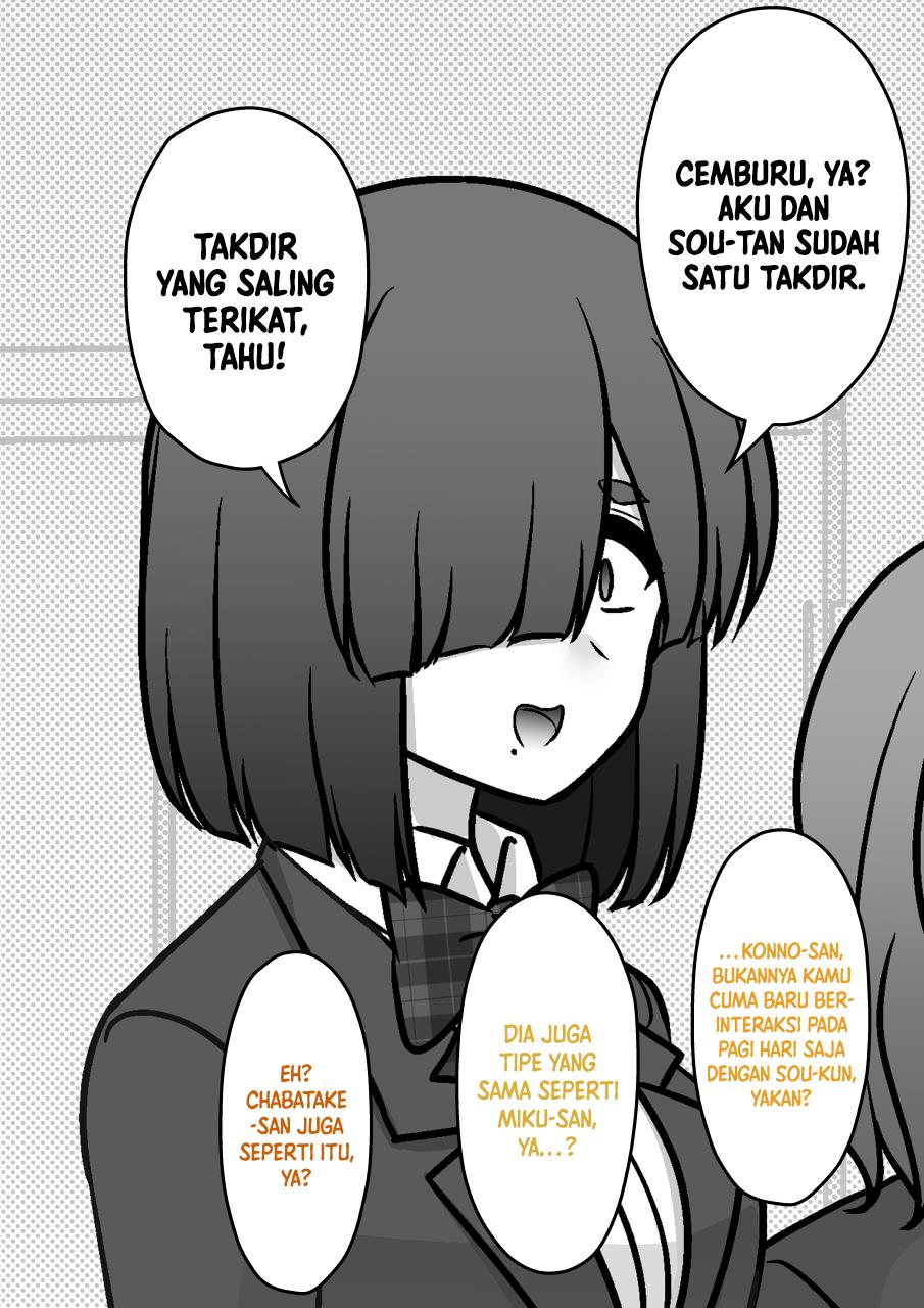 Danjohi 1:39 no Heikou Sekai wa Omoi no Hoka Futsuu Chapter 208 Gambar 3
