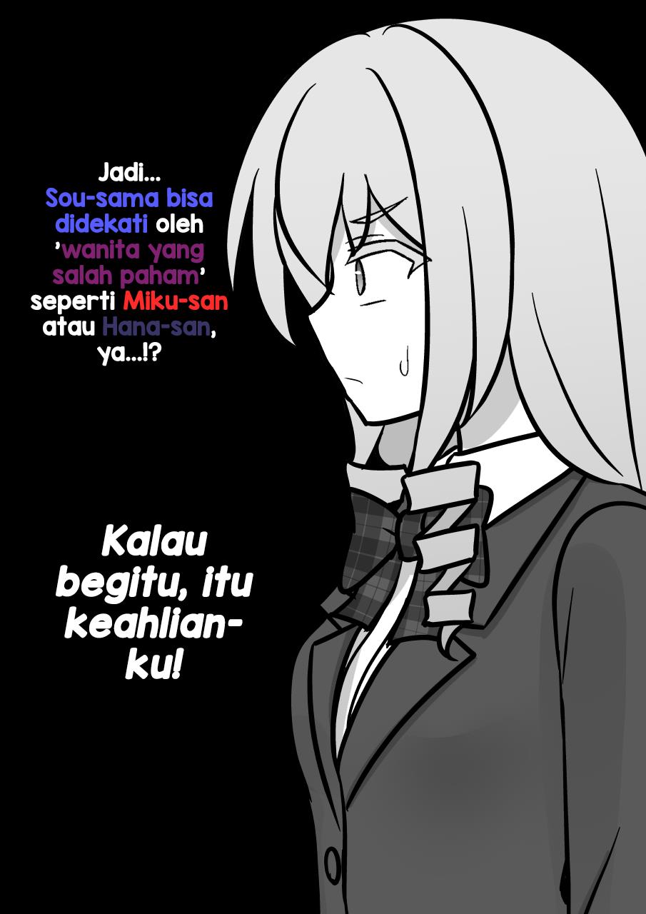 Danjohi 1:39 no Heikou Sekai wa Omoi no Hoka Futsuu Chapter 208 Gambar 5
