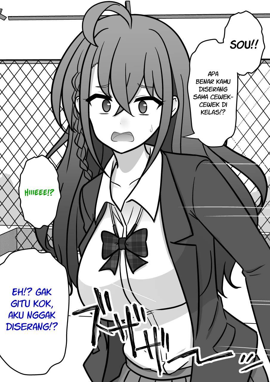 Danjohi 1:39 no Heikou Sekai wa Omoi no Hoka Futsuu Chapter 212 Gambar 3
