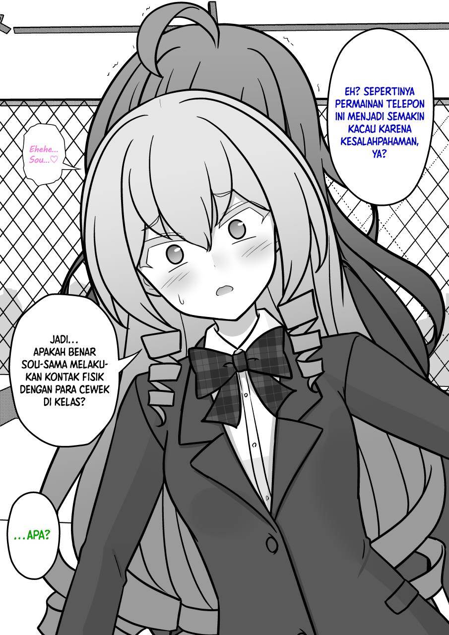 Baca Manga Danjohi 1:39 no Heikou Sekai wa Omoi no Hoka Futsuu Chapter 213 Gambar 2