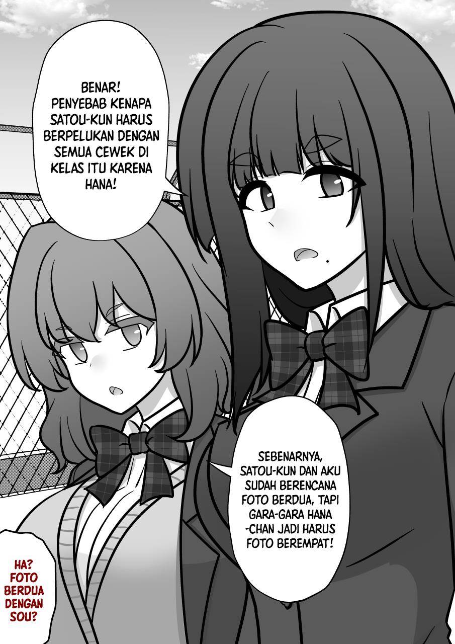 Danjohi 1:39 no Heikou Sekai wa Omoi no Hoka Futsuu Chapter 215 Gambar 3