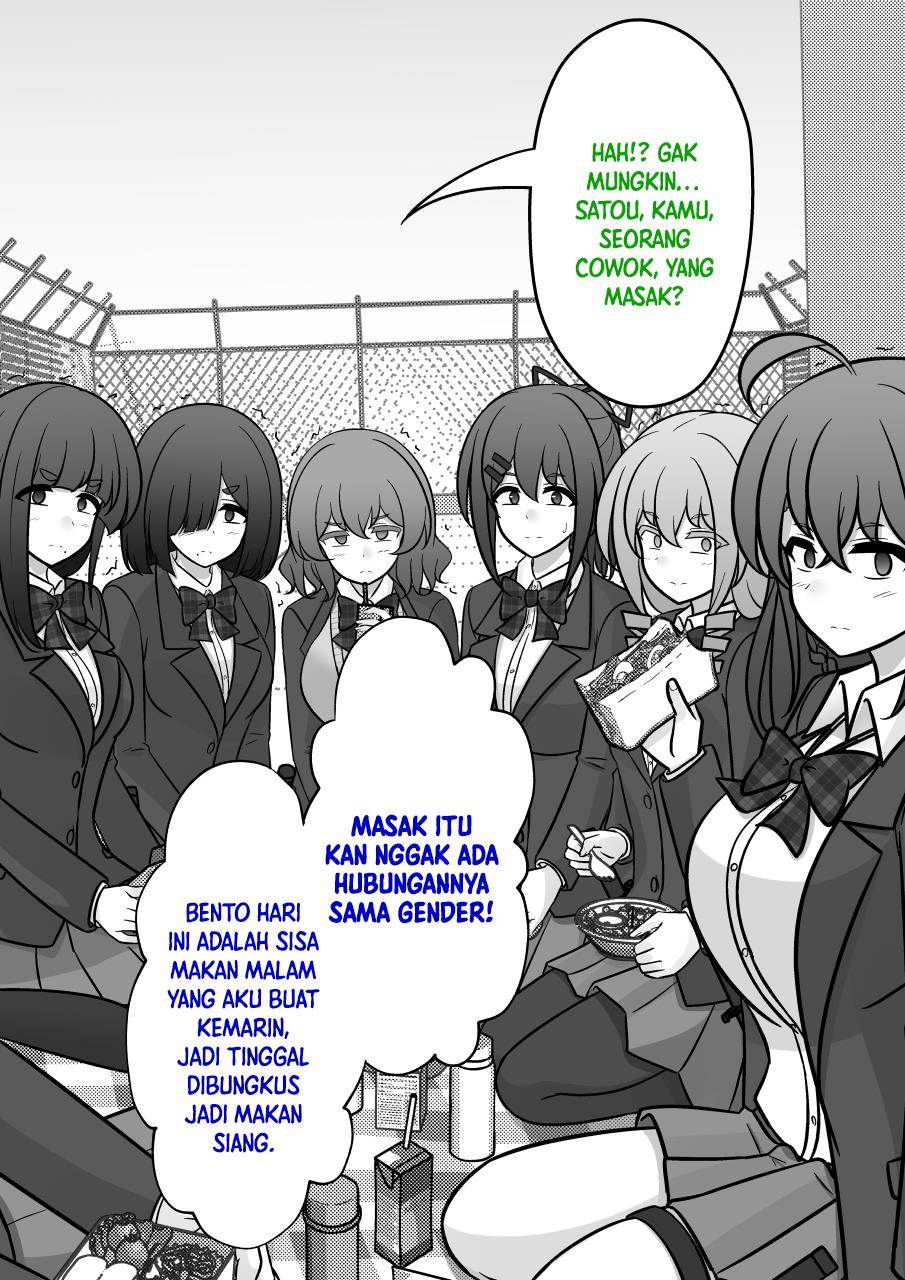 Danjohi 1:39 no Heikou Sekai wa Omoi no Hoka Futsuu Chapter 216 Gambar 6