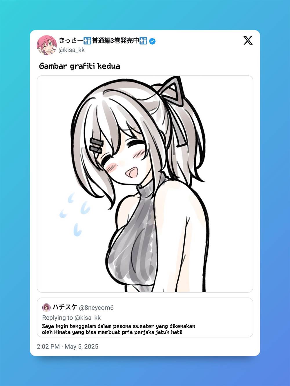 Danjohi 1:39 no Heikou Sekai wa Omoi no Hoka Futsuu Chapter 223 Gambar 12