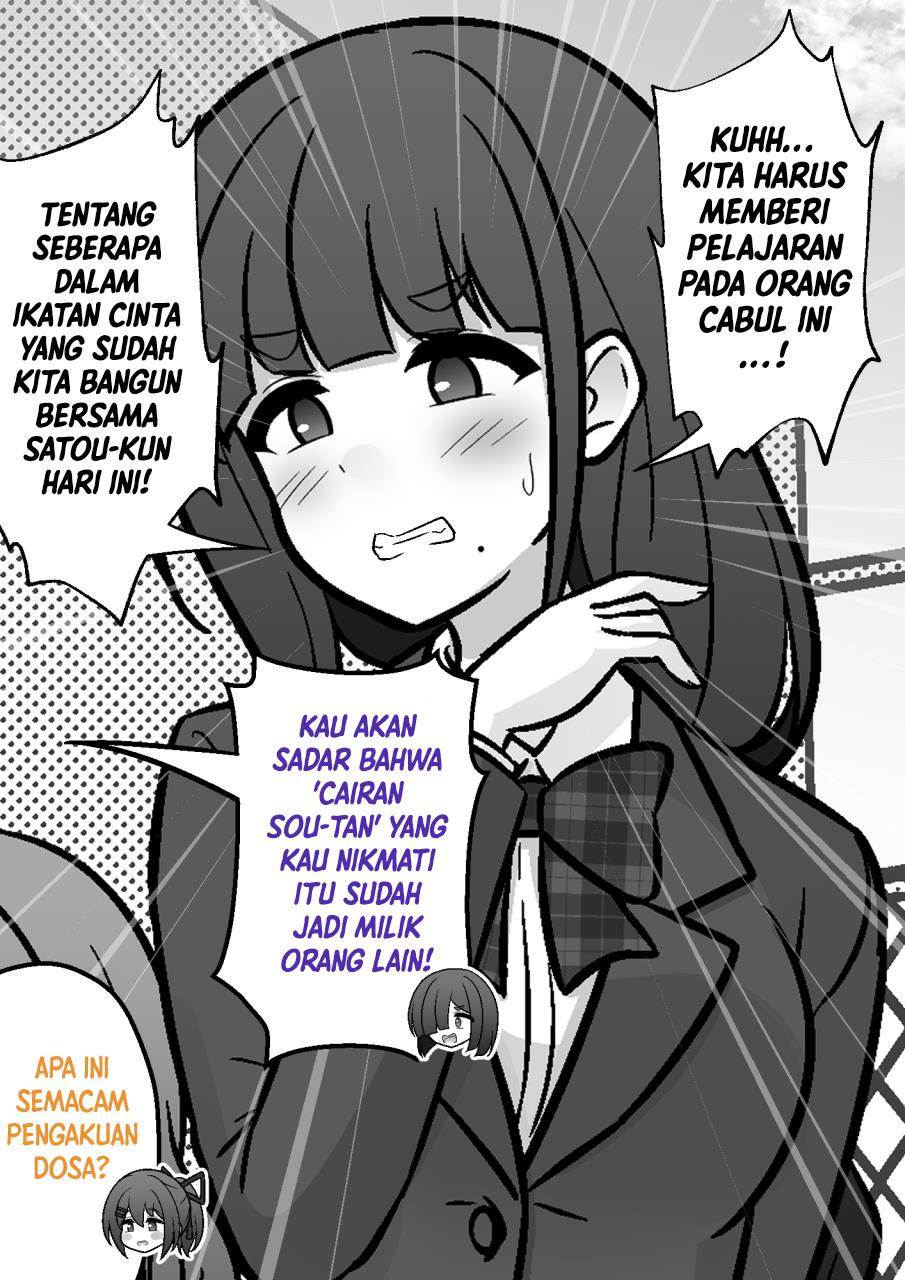 Baca Manga Danjohi 1:39 no Heikou Sekai wa Omoi no Hoka Futsuu Chapter 228 Gambar 2
