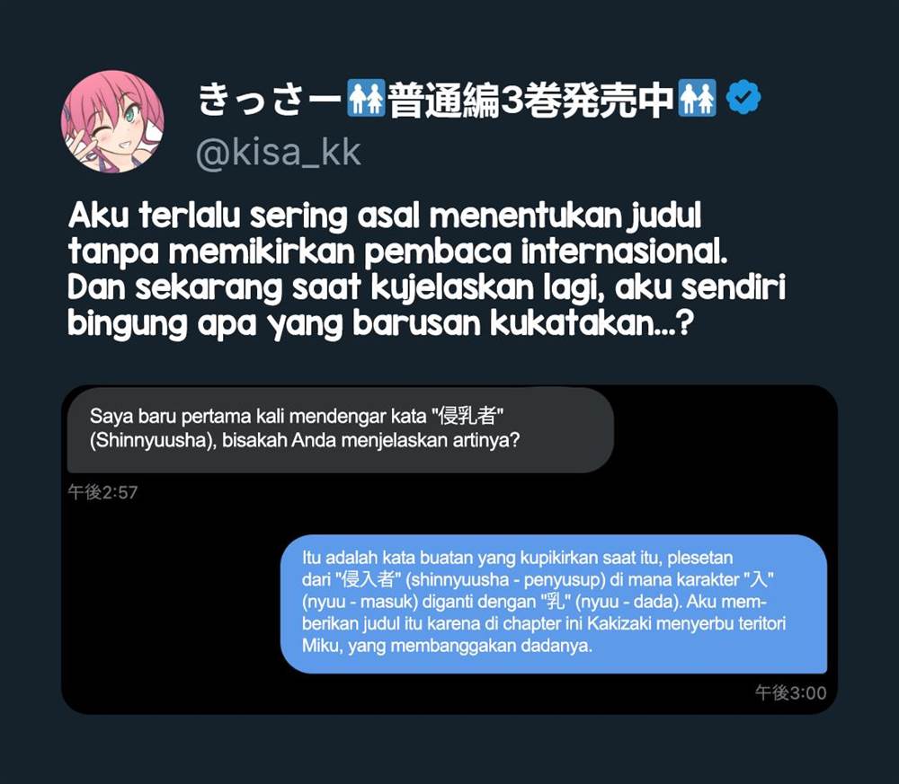 Danjohi 1:39 no Heikou Sekai wa Omoi no Hoka Futsuu Chapter 228 Gambar 5