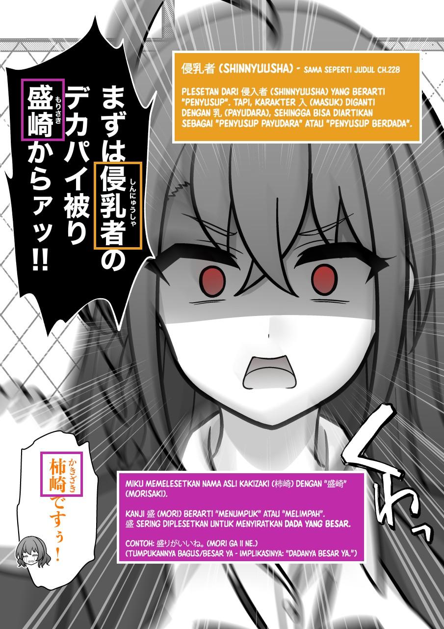 Danjohi 1:39 no Heikou Sekai wa Omoi no Hoka Futsuu Chapter 230 Gambar 8