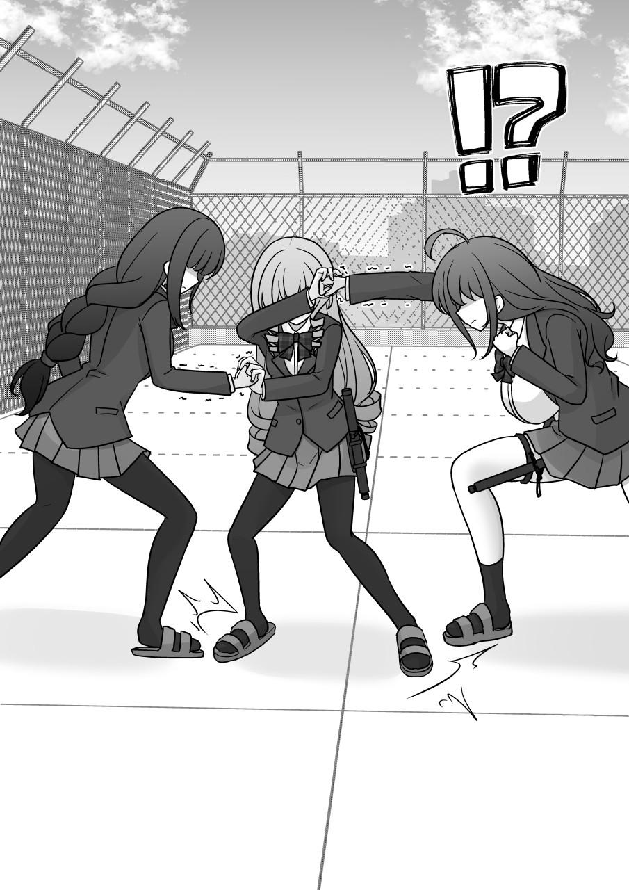 Baca Manga Danjohi 1:39 no Heikou Sekai wa Omoi no Hoka Futsuu Chapter 232 Gambar 2