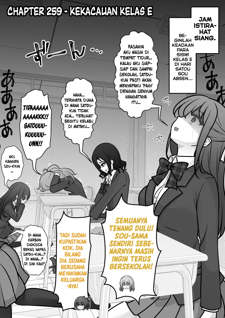 Komik Danjohi 1:39 no Heikou Sekai wa Omoi no Hoka Futsuu Chapter 259 gambar 1