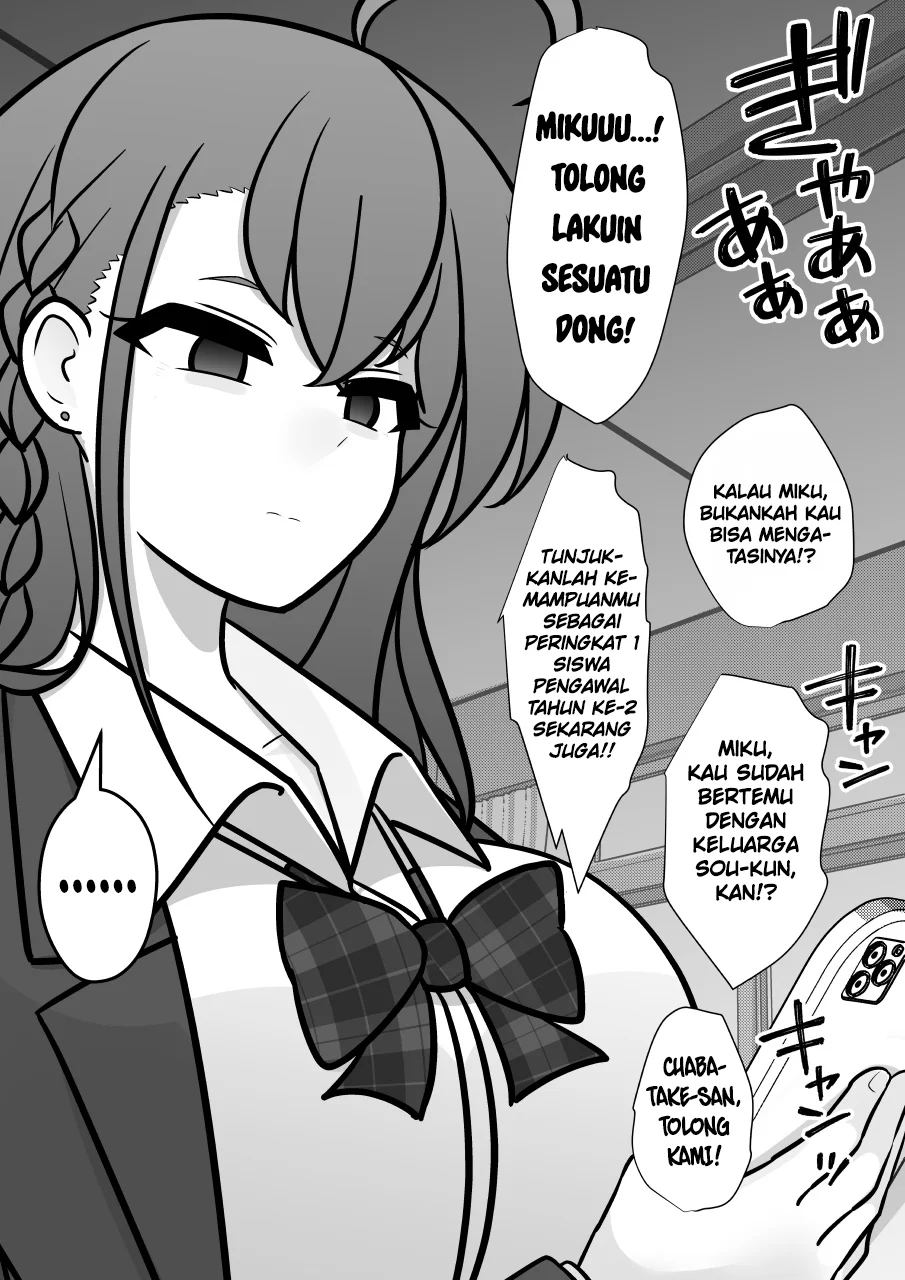 Danjohi 1:39 no Heikou Sekai wa Omoi no Hoka Futsuu Chapter 259 Gambar 4